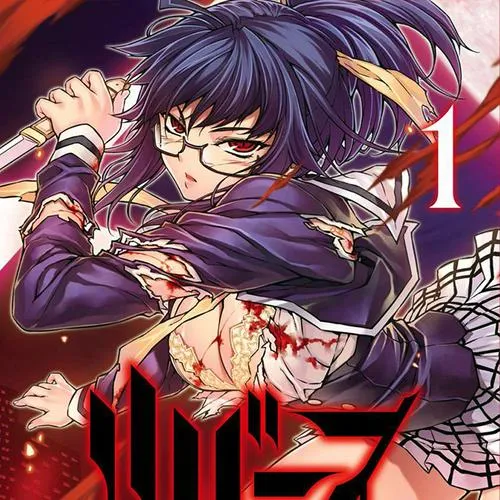 リバース The Lunatic Taker
