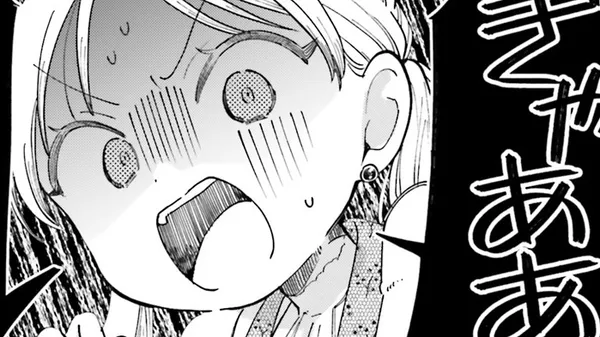 りゅうとあまがみ