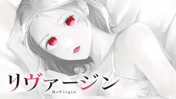 リヴァージン