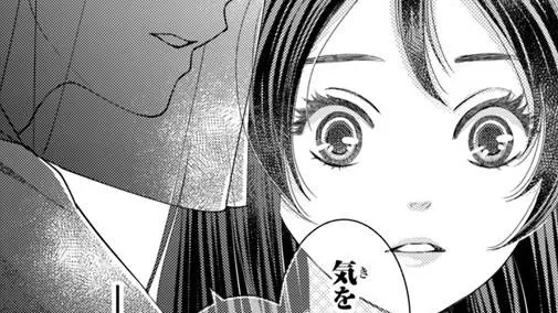 平安後宮の鬼食い姫 黒弾正と内裏の鬼