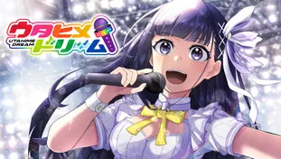 ウタヒメドリーム