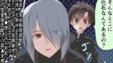 シグサチ4コマ