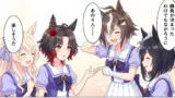 【ウマ娘マンガ】トリック・トラップ・ルーラーシップ！