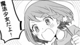 魔法少女ゆんける