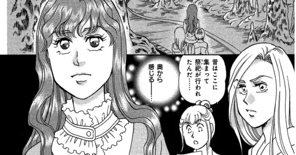 霊感お嬢★天宮視子シリーズ