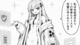 バキバキスマホちゃん