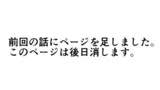 怪盗サポート会社 猫灯り