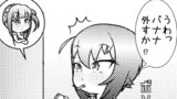 パチスロまほさん5