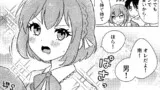 親友×女装=恋人