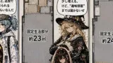 東方都市比較