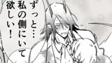 このあと魔族に拾われて幸せになる人間奴隷くん