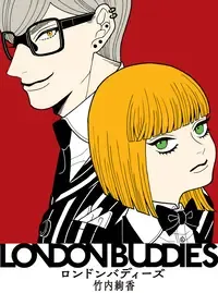 ロンドンバディーズ