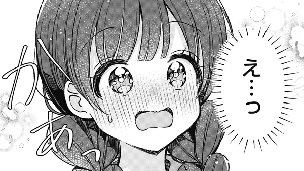 四つ子ぐらし