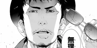 エア・ギア