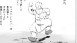 私の騎士は世界で一番ブザマなヒーローだった
