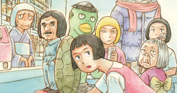 じんちく以外