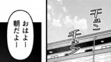 理解のあるカレンちゃん4