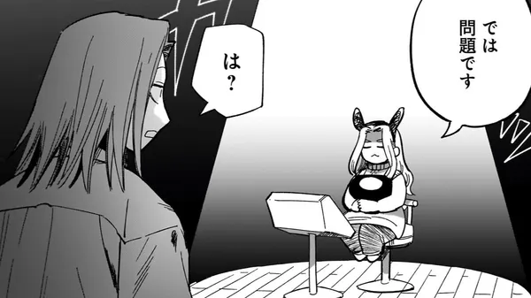 バクガタリzzZ