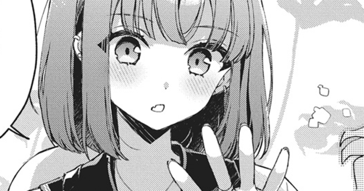 あそびのかんけい